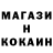 Кодеин напиток Lean (лин) MisterM Mister