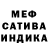 Мефедрон 4 MMC Kakao Korea