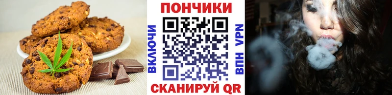 купить   Озёрск  Canna-Cookies марихуана 