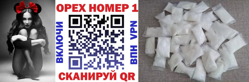 цены Озёрск Cocaine VHQ