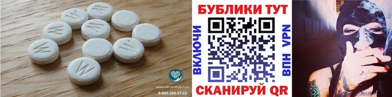 Экстази 280мг  Озёрск 