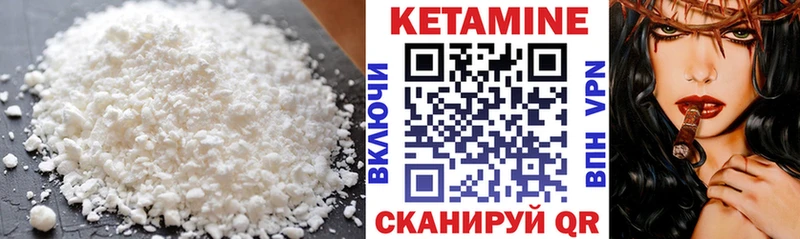 мега маркетплейс Озёрск Кетамин ketamine даркнет сайт