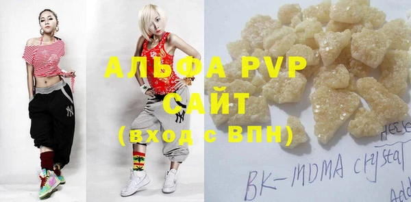 спиды Арсеньев