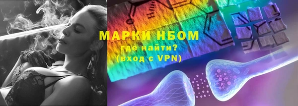 mdpv Армянск