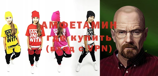 спиды Арсеньев