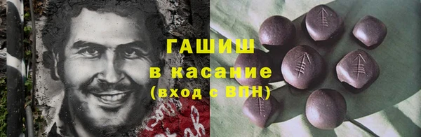 наркотики Аркадак