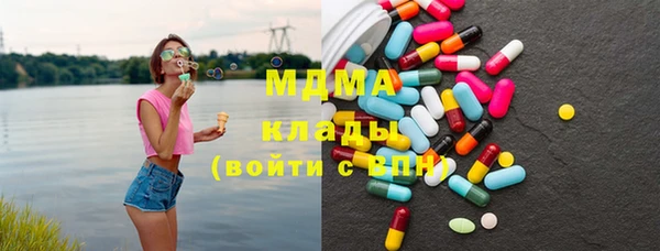 mdpv Армянск