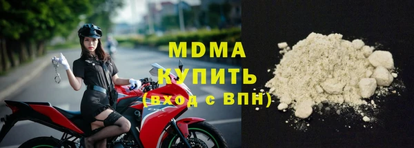 mdpv Армянск