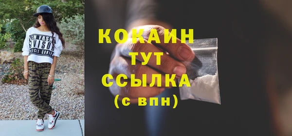 mdpv Армянск
