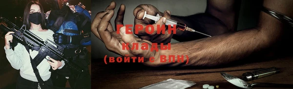 наркотики Аркадак