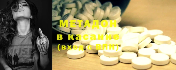 наркотики Аркадак