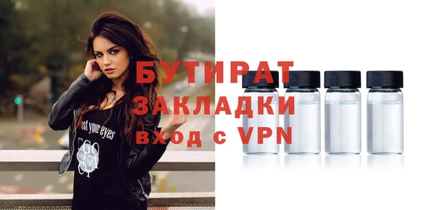 наркотики Аркадак
