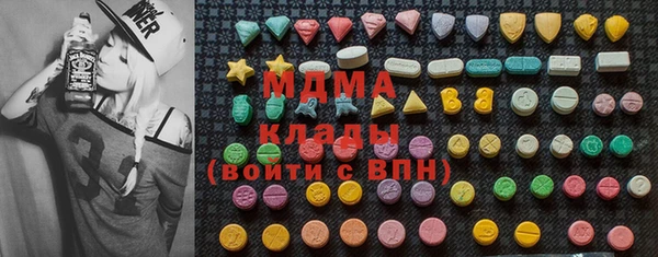 наркотики Аркадак