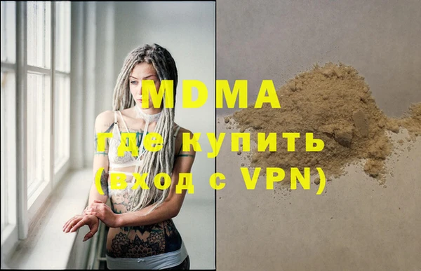 mdpv Армянск