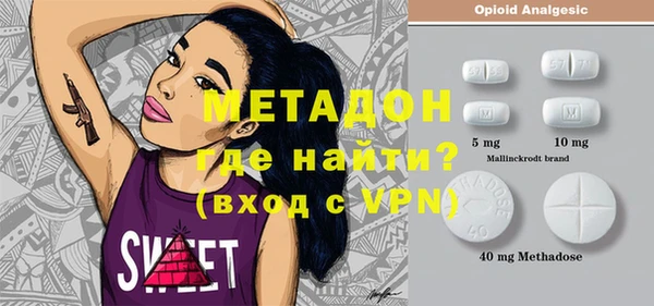 наркотики Аркадак