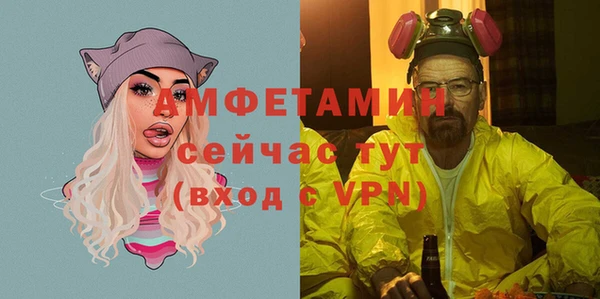 mdpv Армянск