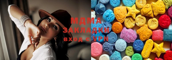 спиды Арсеньев