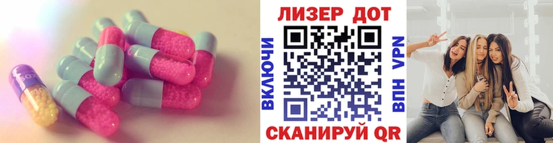 сколько стоит  Озёрск  ЛСД экстази ecstasy 