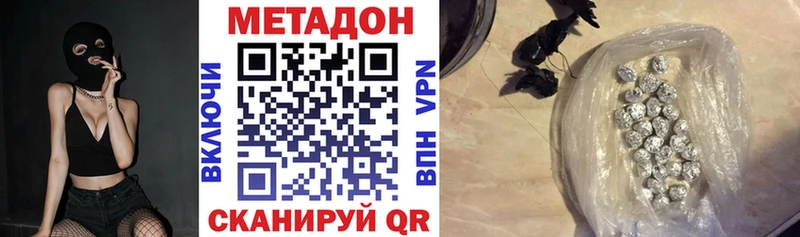 сколько стоит  Озёрск  Метадон кристалл 