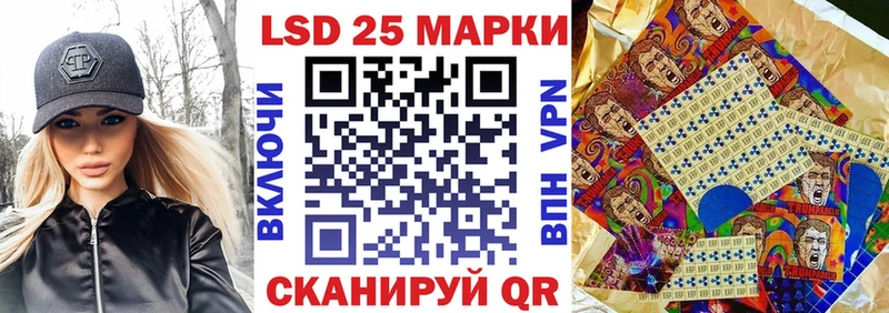 Марки N-bome 1,8мг  Озёрск 