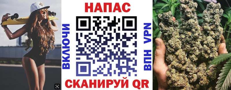 цены Озёрск Бошки Шишки марихуана